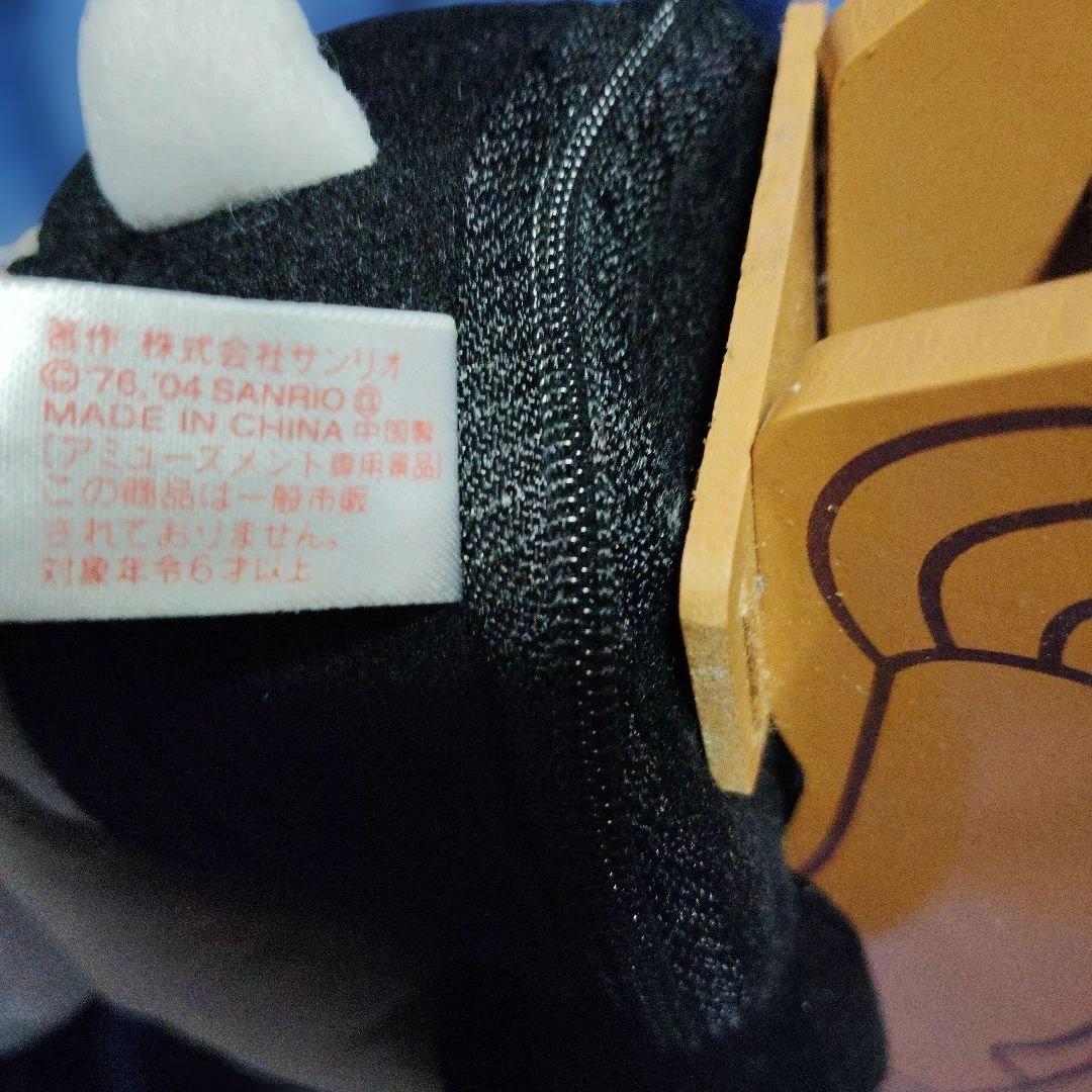 サンリオ　2004ハローキティ　ロデオドール