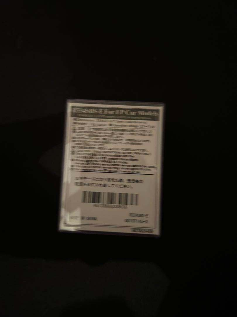 フタバ　R334SBS 受信機 元箱付き