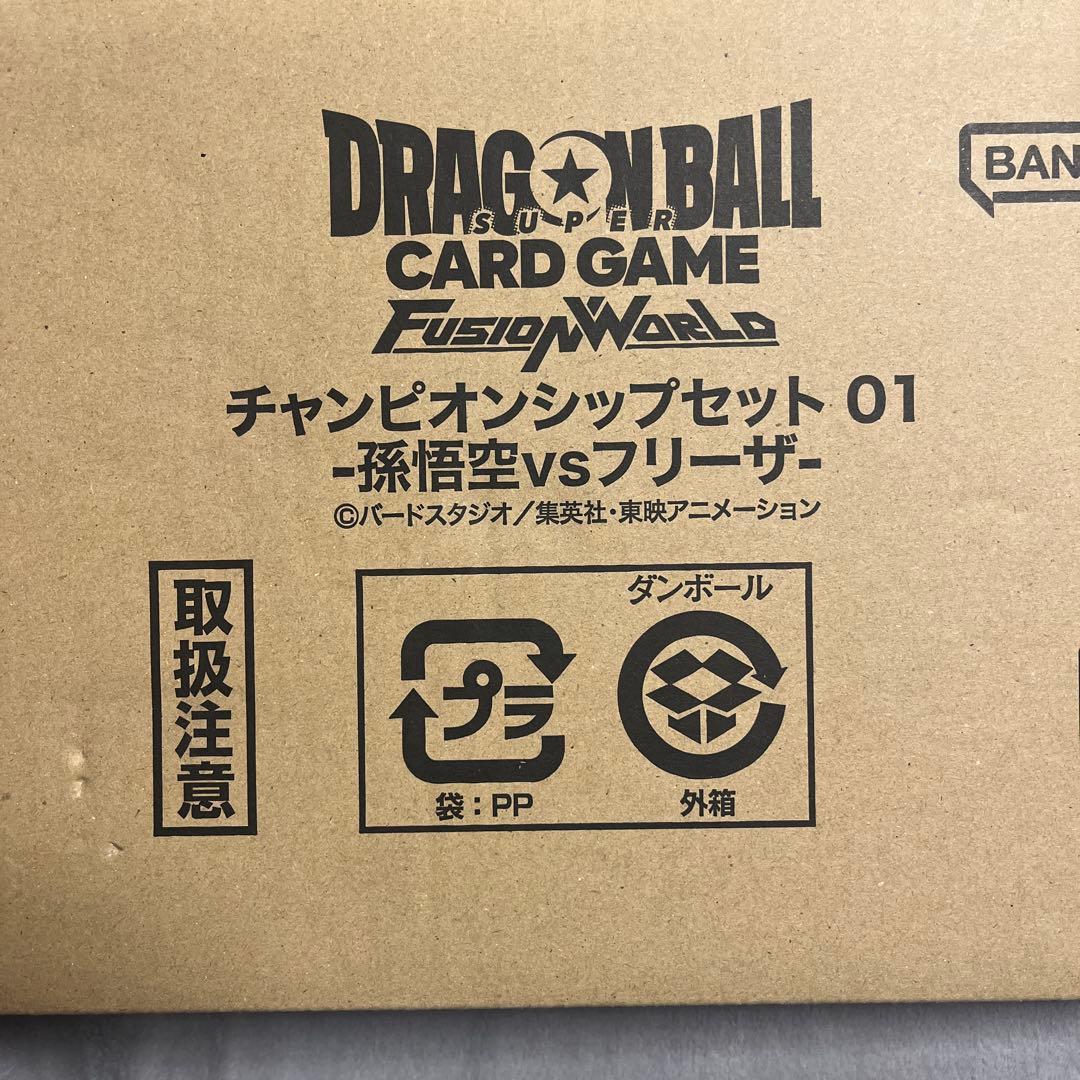 ドラゴンボール スーパーカードゲーム チャンピオンシップセット 01 & 02