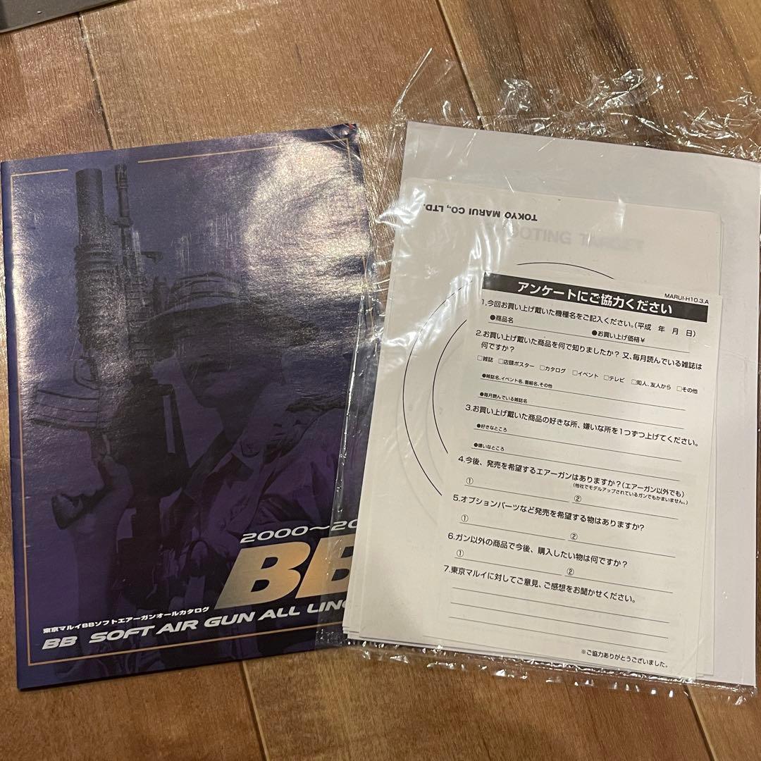 絶版品東京マルイ純正M203グレネード3発同時発射エアガン