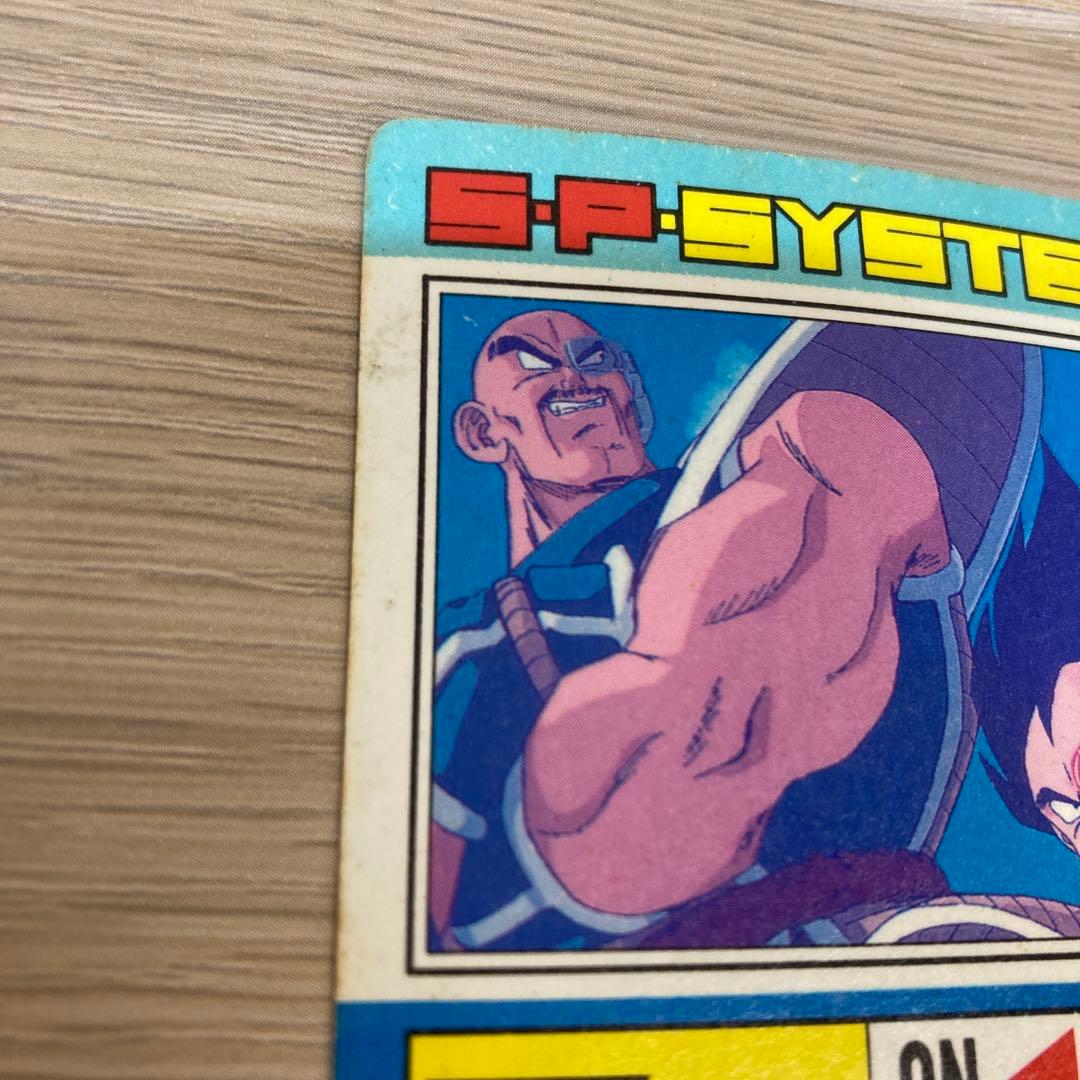 ドラゴンボール カードダス アマダ PPカード 592