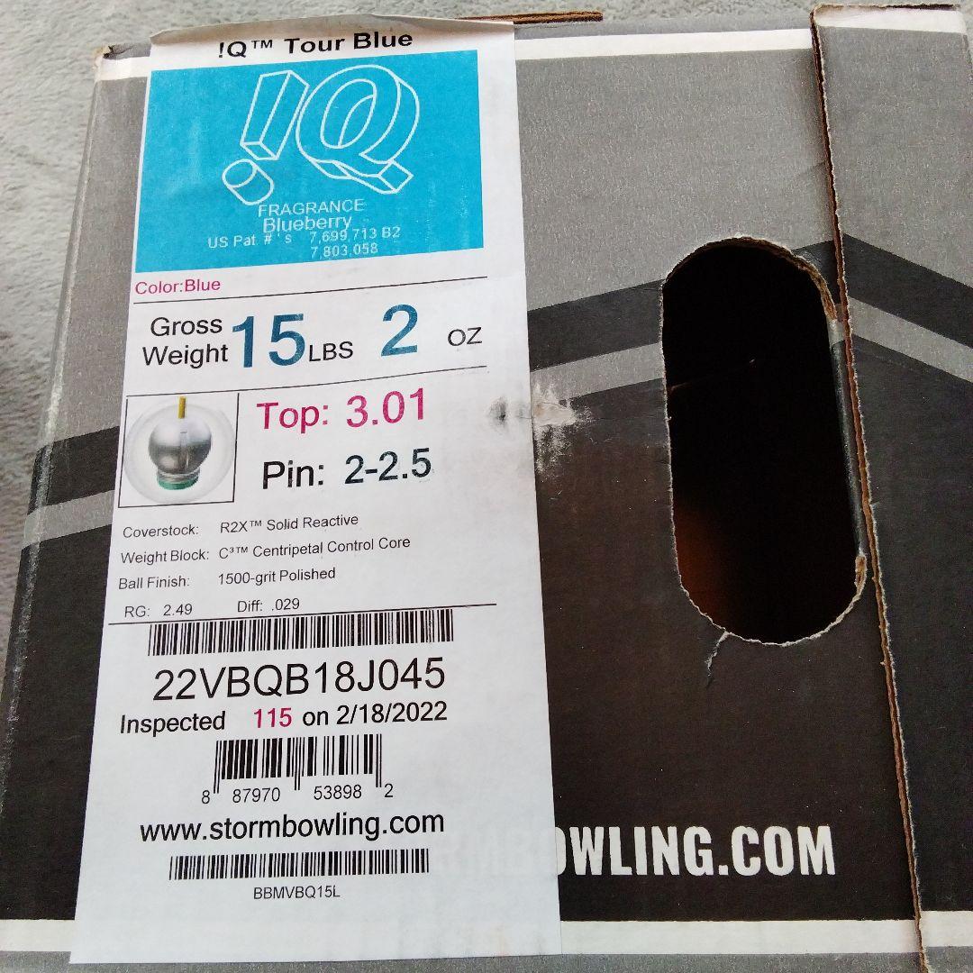 ストーム　iQツアーブルー　15ポンド