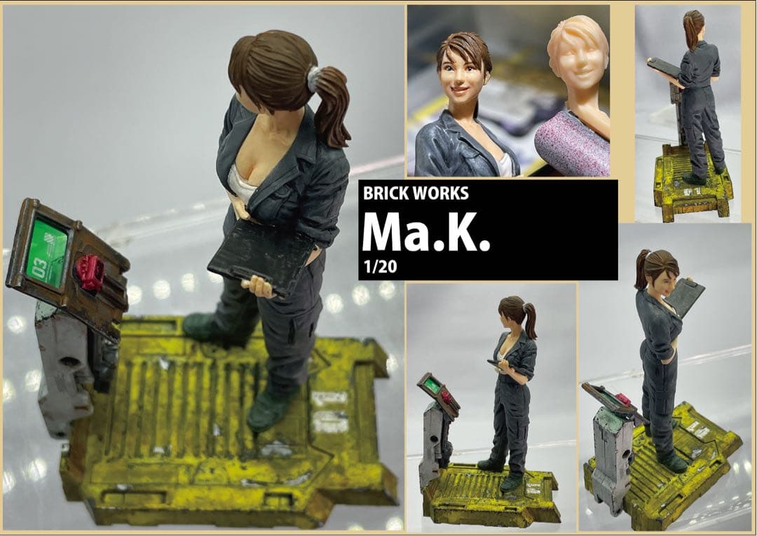 ブリックワークス　マルティナ技士　1/20 台座付き　完成品