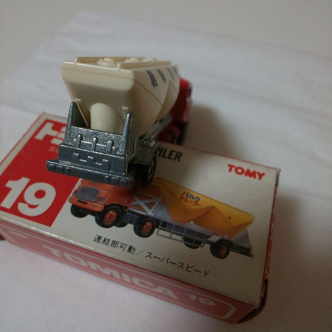 赤箱19日野 バルクトレーラ