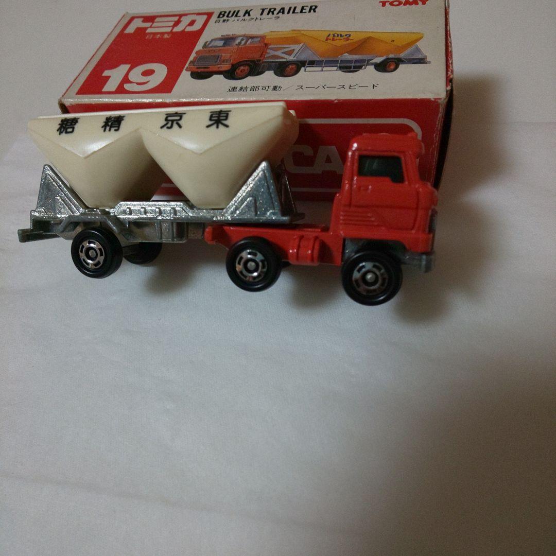 赤箱19日野 バルクトレーラ