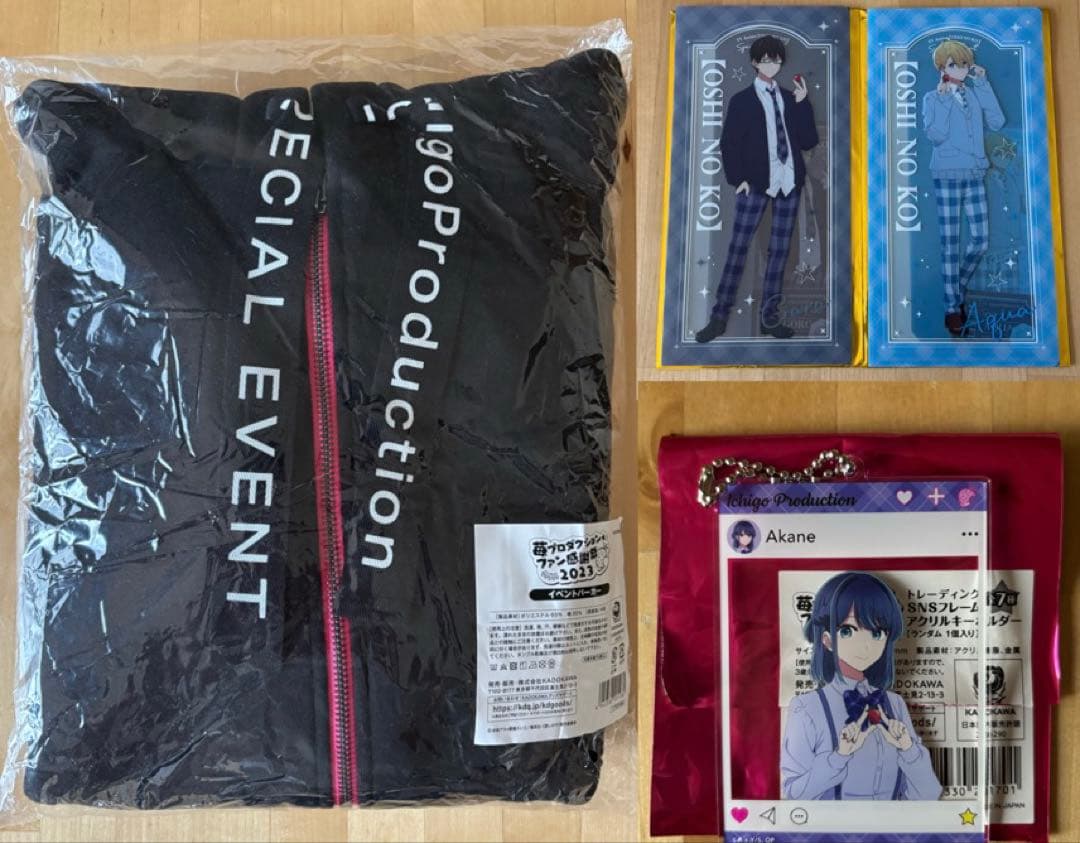 【推しの子】くじ引き堂&苺プロ☆ファン感謝祭2023&その他　グッズセット