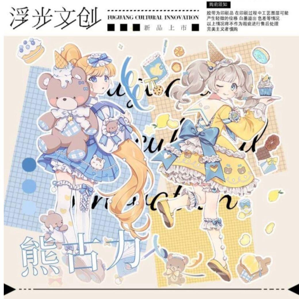 ✩のこり２✩J629＃熊古力(立体虹光)浮光文创切り売り海外人物マステ女の子