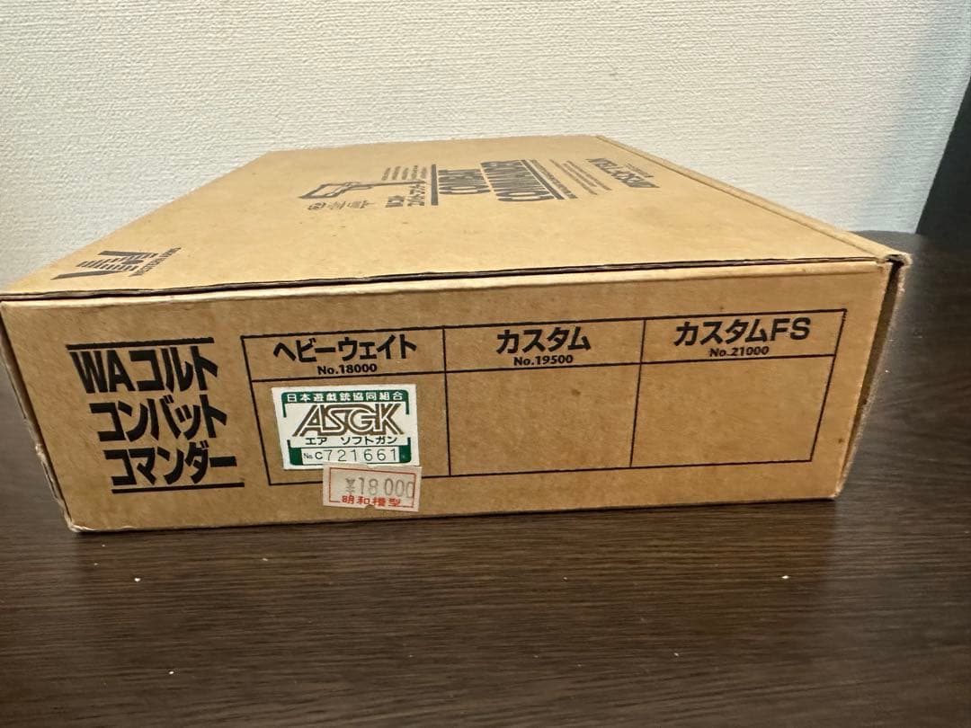 WA コンバットコマンダー ガスブローバック HW