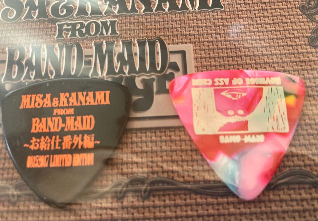 絶版◆BAND-MAID ◆新品未使用未開封品 激レアピック三点セット