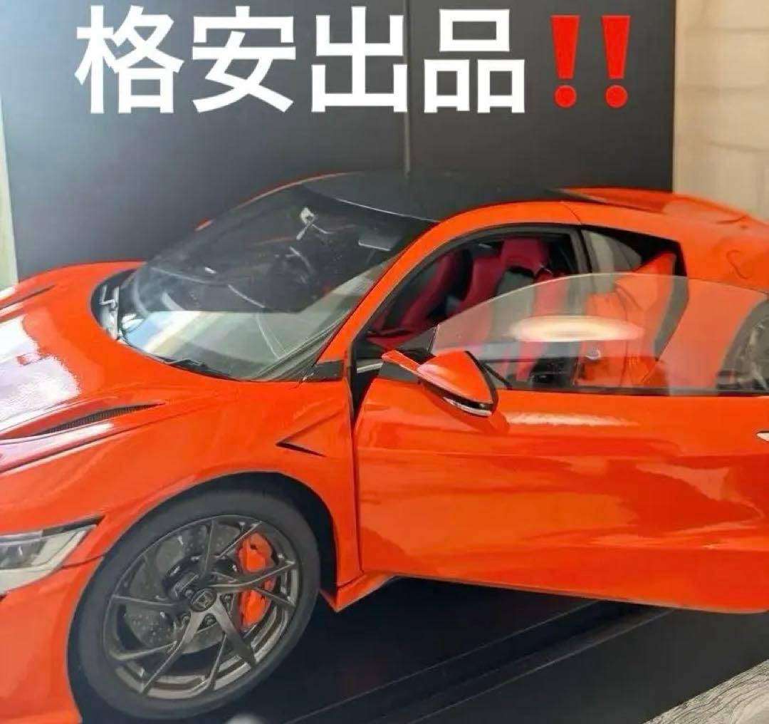 【✨大人気商品・美品・動作問題なし✨】ディアゴスティーニ nsx 完成品　模型
