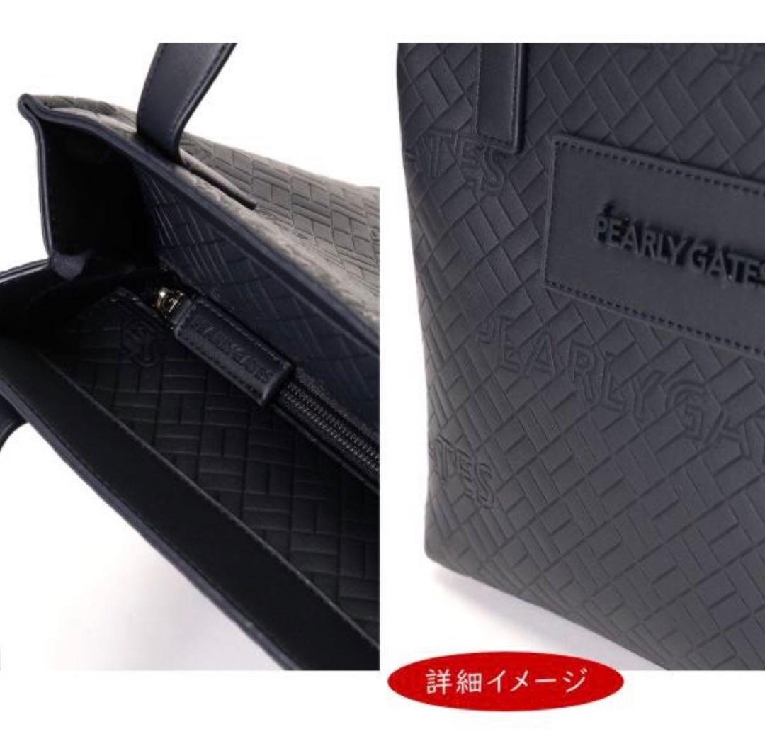 パーリーゲイツ SIMPLE & STYLISH BASICスタイルカートバッグ