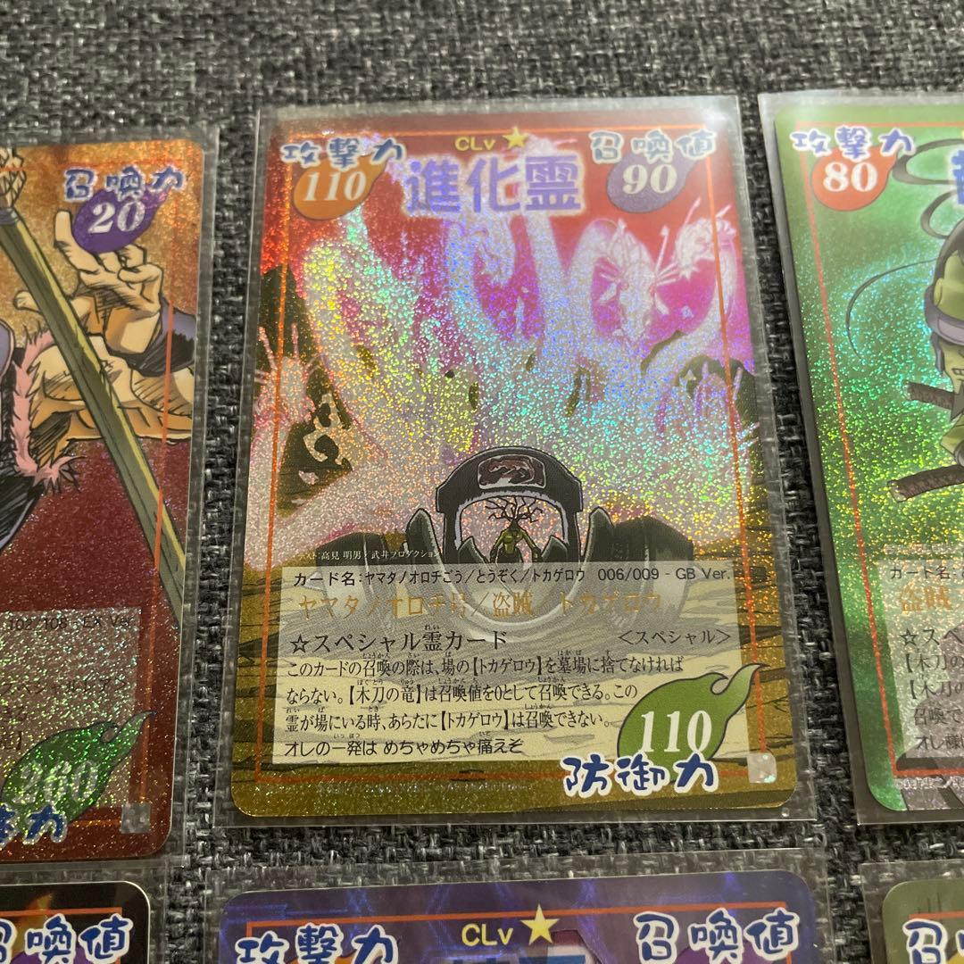 シャーマンキングカード　まとめ