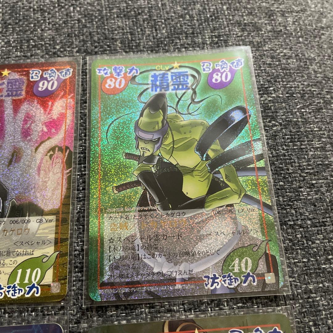 シャーマンキングカード　まとめ