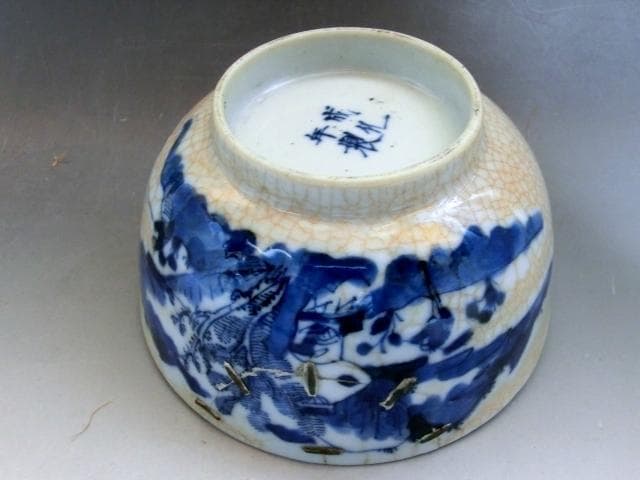 茶碗■中国 染付 魚紋 直し茶碗「成化年製」青華 お茶道具 古玩 唐物 骨董品■