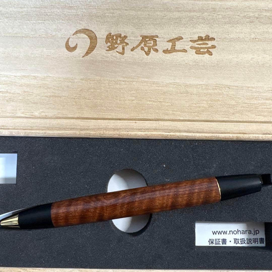 〈2022年超限定樹種〉野原工芸　本花梨虎杢　ロータリーボールペン