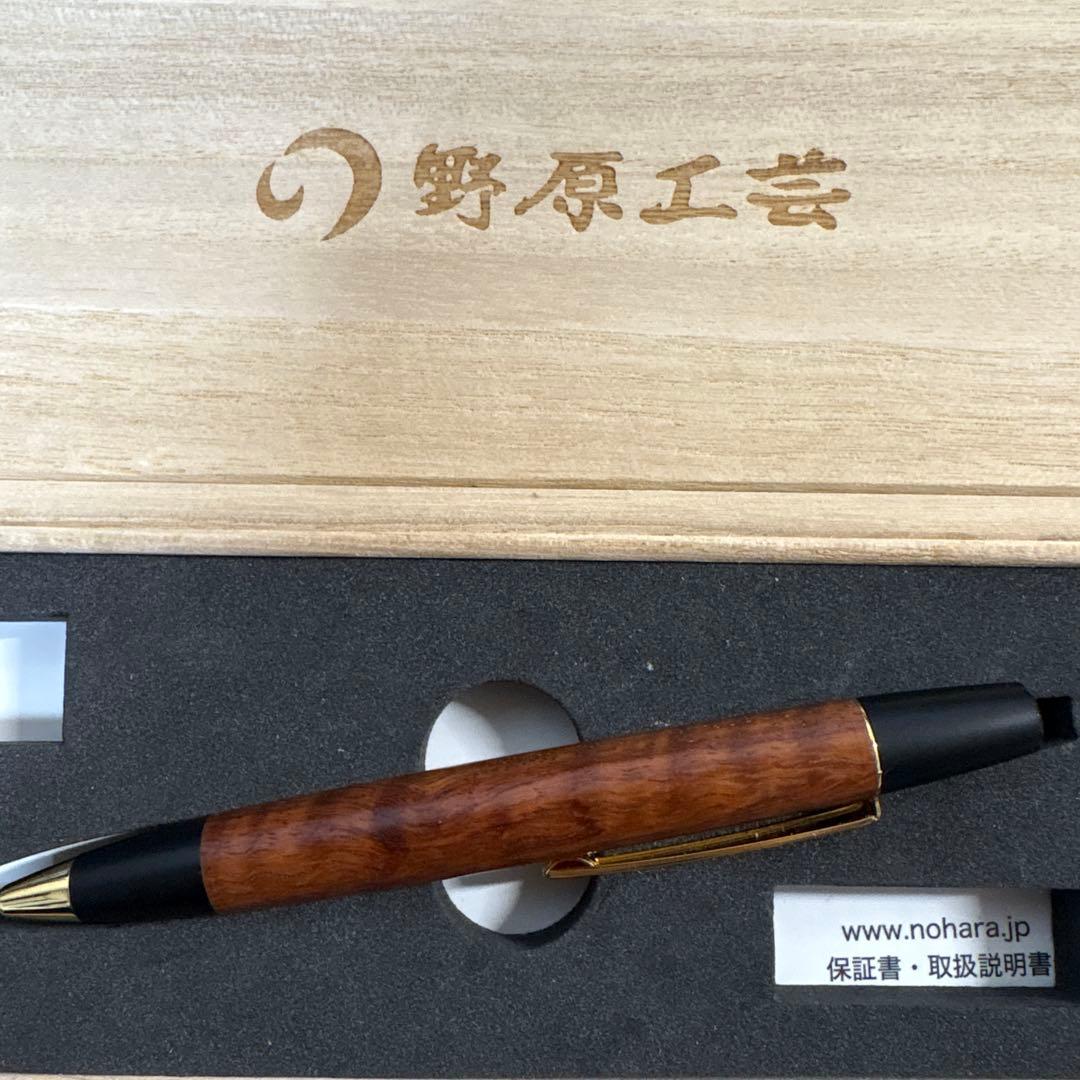 〈2022年超限定樹種〉野原工芸　本花梨虎杢　ロータリーボールペン