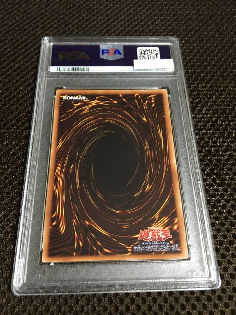 遊戯王 PSA10 現存344枚 灼熱の火霊使いヒータ 20thシークレット