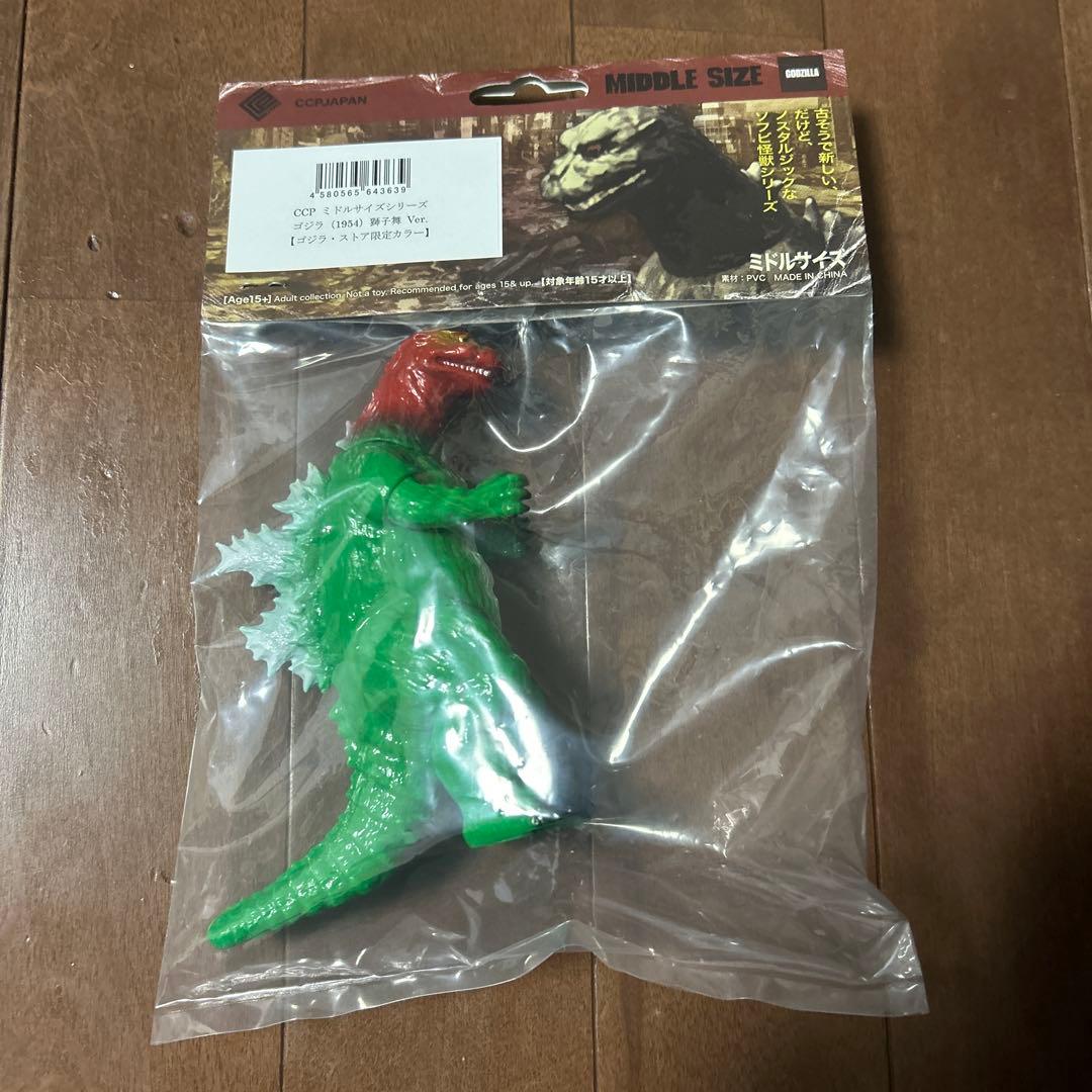 CCP ゴジラ 獅子舞