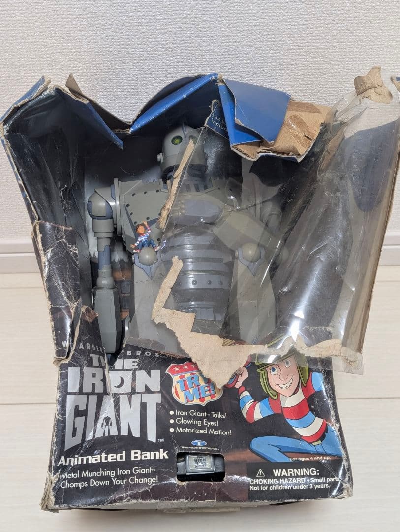 アイアンジャイアント アニメーションバンク　ロボット