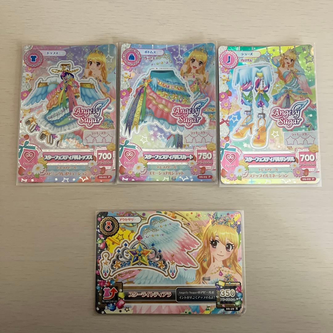 【美品】【限定スリーブ】 スターフェスティバルコーデ アイカツ プレミアム