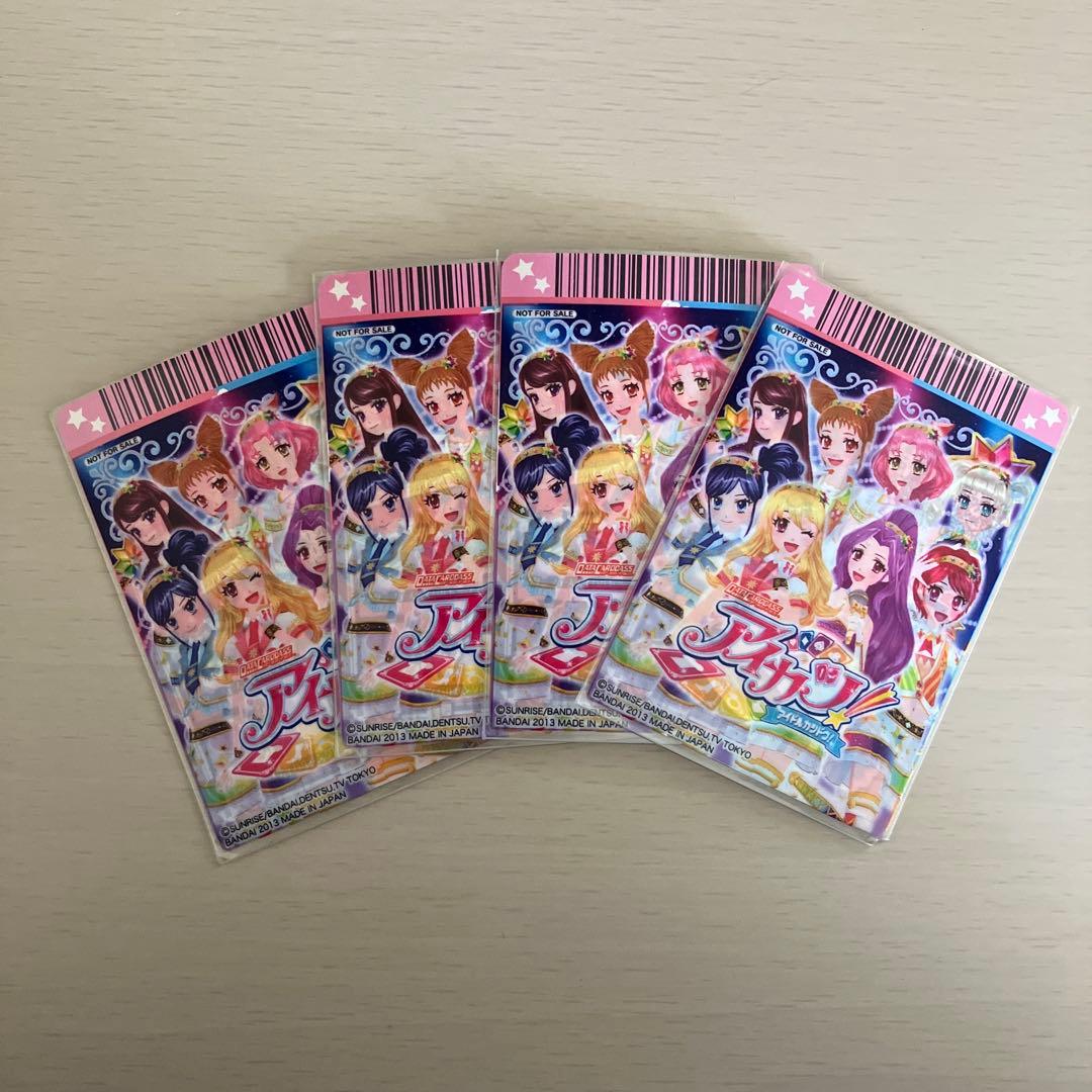 【美品】【限定スリーブ】 スターフェスティバルコーデ アイカツ プレミアム