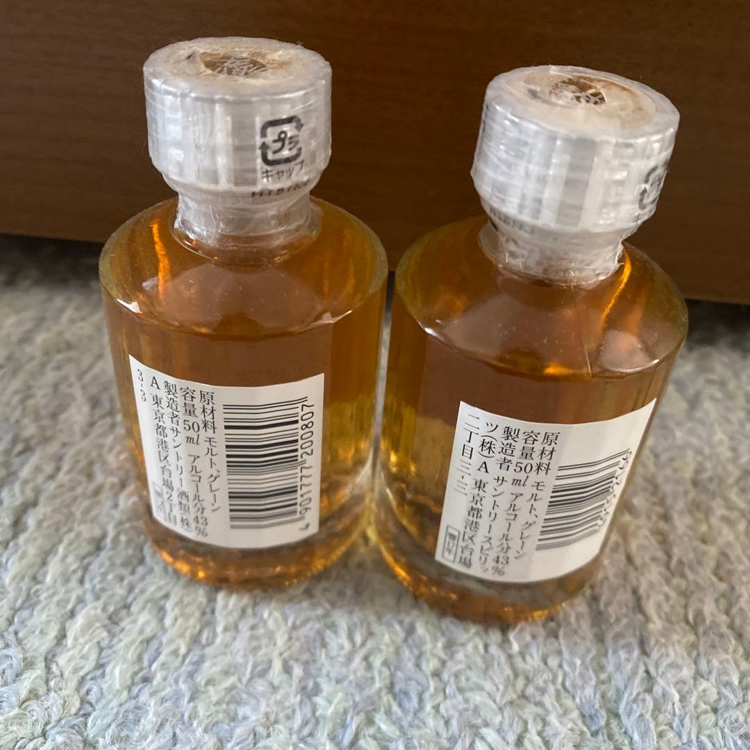 M*R様 サントリー　響17年　響12年　ミニ　セット