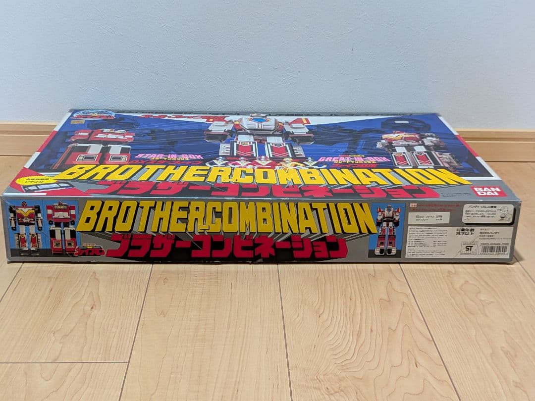 バンダイ☆1990年 地球戦隊ファイブマン ブラザーコンビネーション