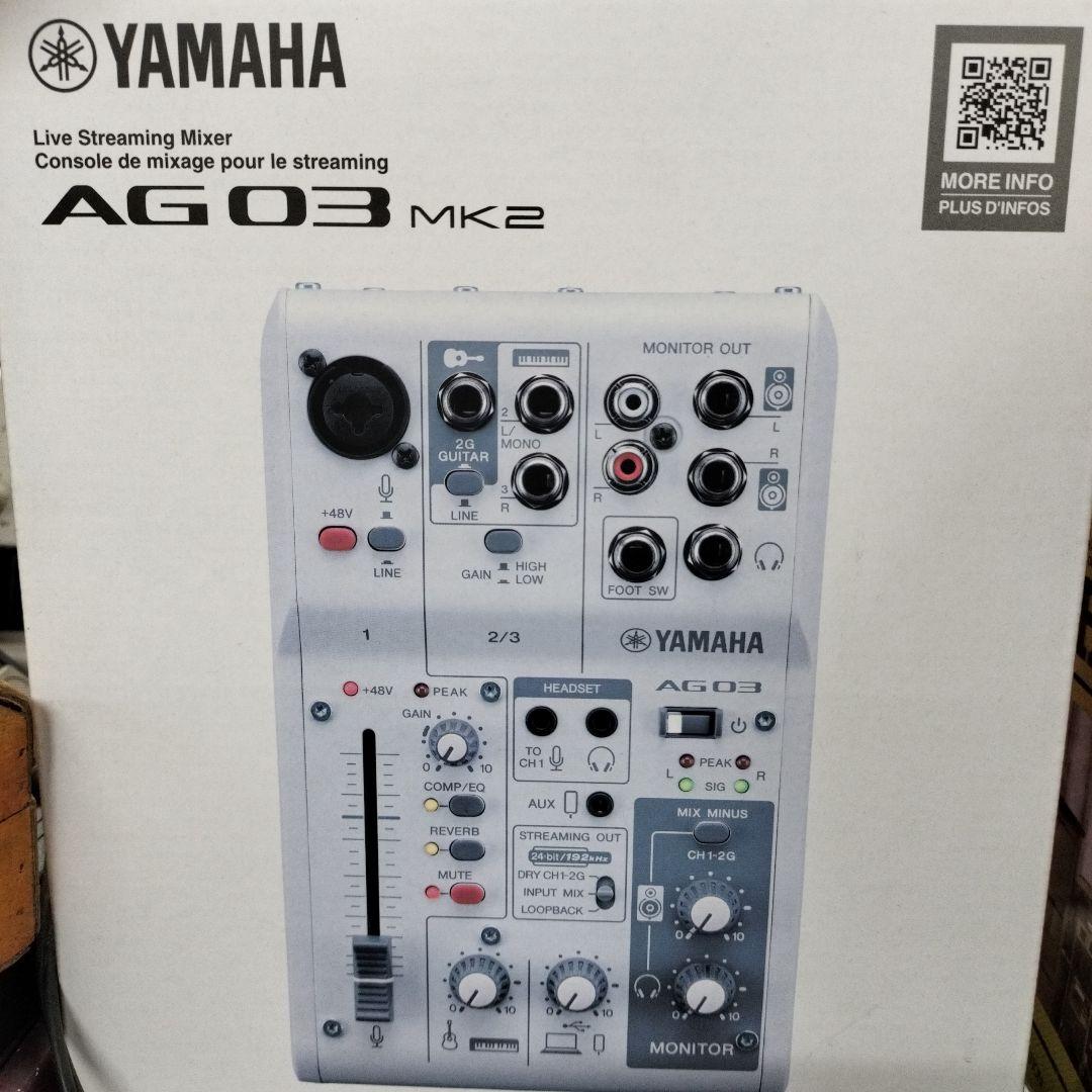 【新品未開封】YAMAHA AG03 MK2 ライブストリーミングミキサー