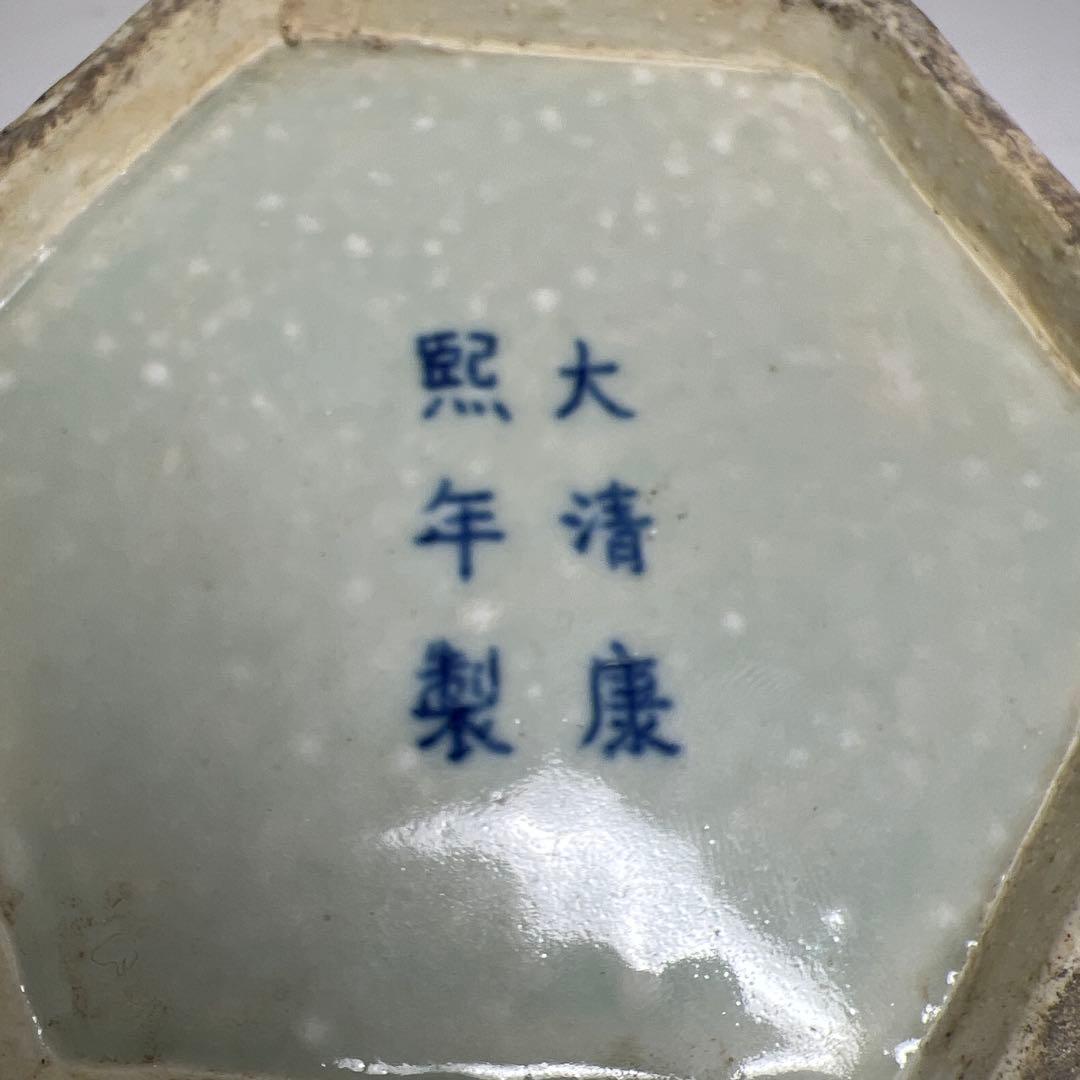 中国美術　釉裏紅六角蓋物　幅約14㎝ 東Y7-0603①