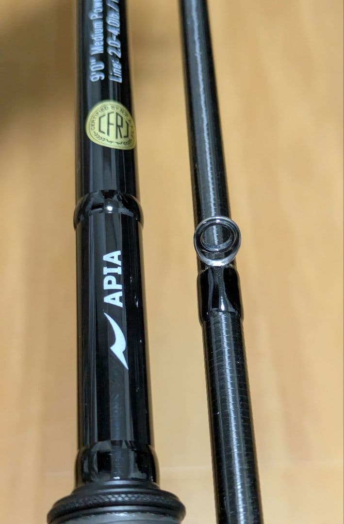 【入魂頼む！】アピア　グランデージライト90