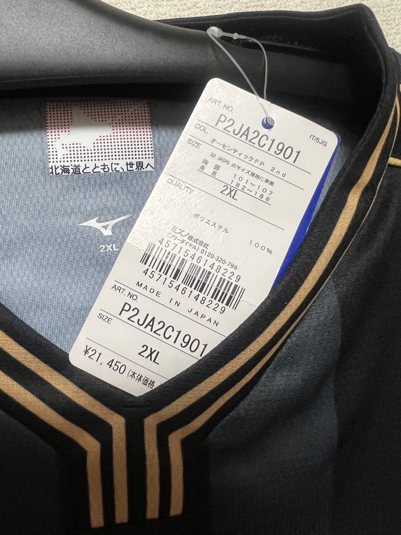 北海道コンサドーレ札幌　小野伸二　長袖オーセンティックユニフォーム