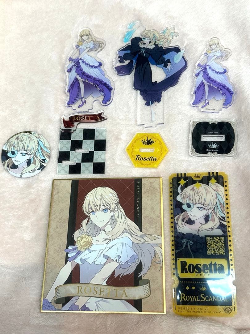 ロイヤルスキャンダル　ロゼッタ　まとめ売り