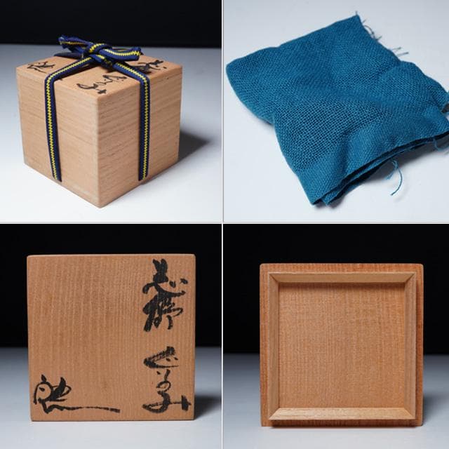 鈴木五郎　志野ぐい吞　共箱　酒器　鑑賞陶器　コレクション　美濃陶