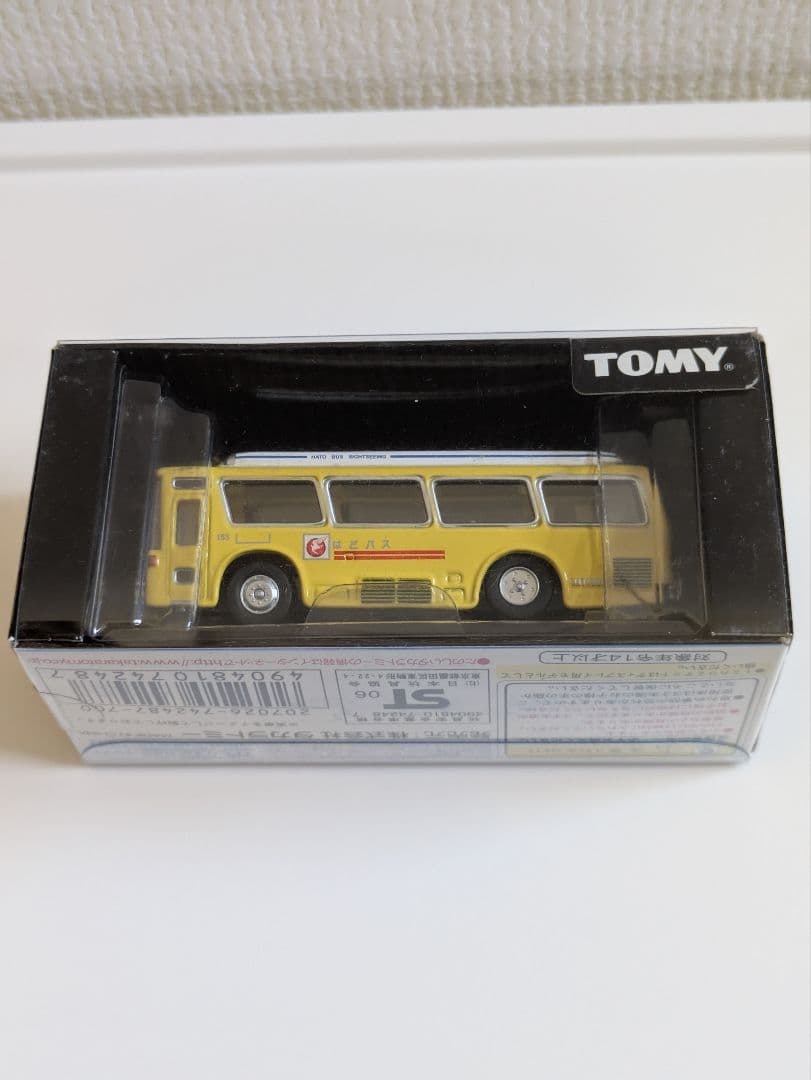 絶版トミカリミテッド働く車セット