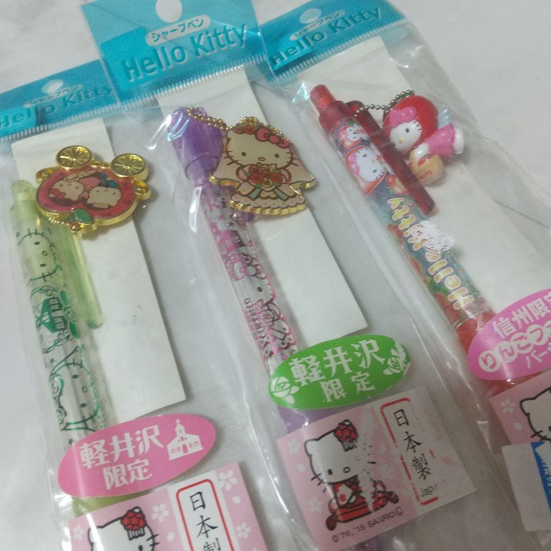 新品　ハローキティ　ご当地　シャプーペン　セット