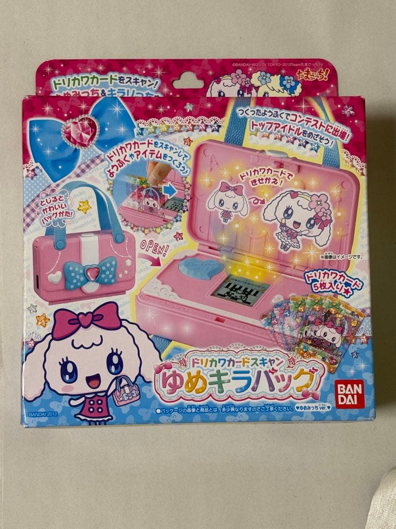 箱あり　ドリカワカードスキャン ゆめキラバッグ　おもちゃ　女の子　BANDAI
