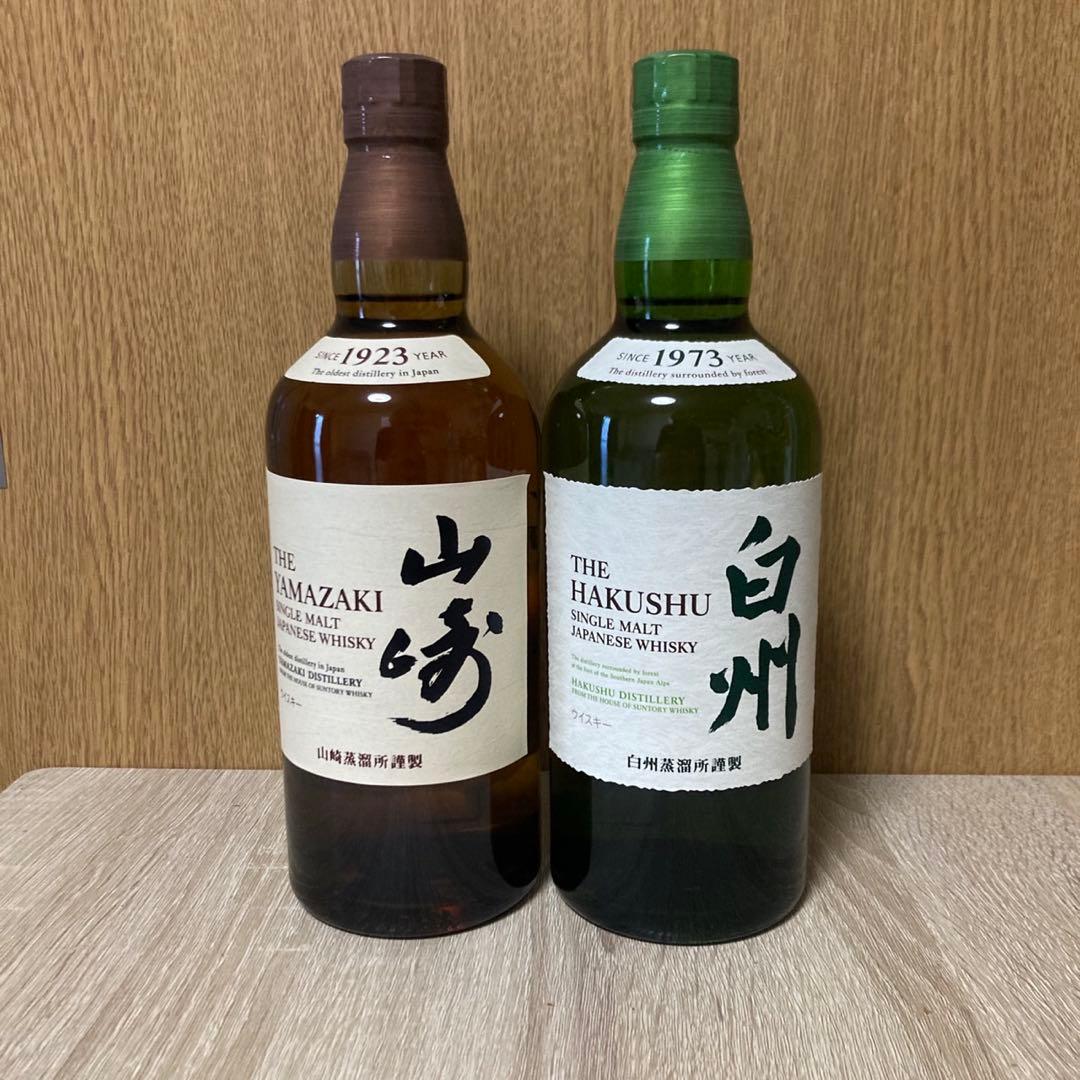 【未開封】700mlセット　サントリー 白州 1973年 & 山崎 1923年