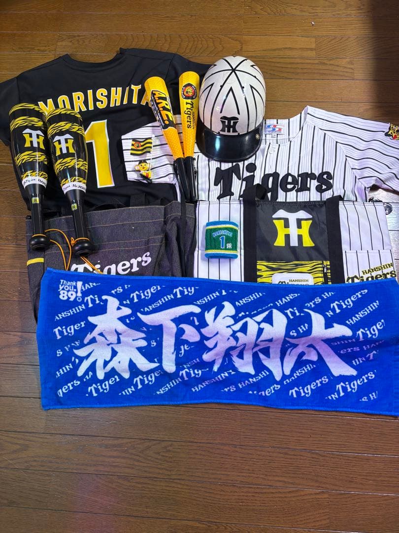 阪神タイガース応援グッズ&森下翔太応援グッズ11点