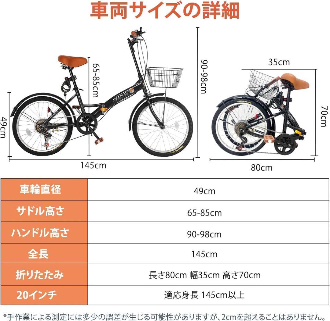 新品未使用 即購入ok 折りたたみ自転車 青 カーボン鋼フレーム 20インチ