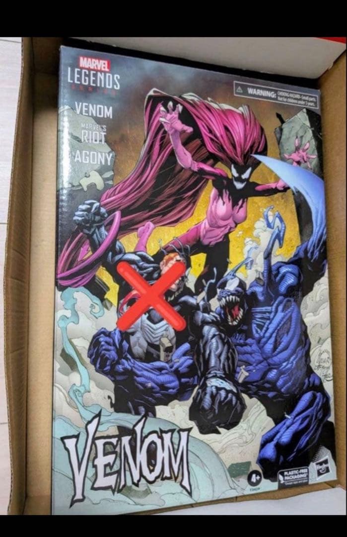 マーベルレジェンド ヴェノム ＆ シンビオート系 他 まとめ売り