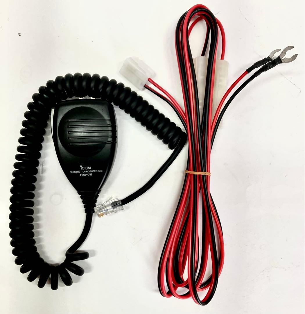 アイコムIC-208 20w/20w アマチュア無線機