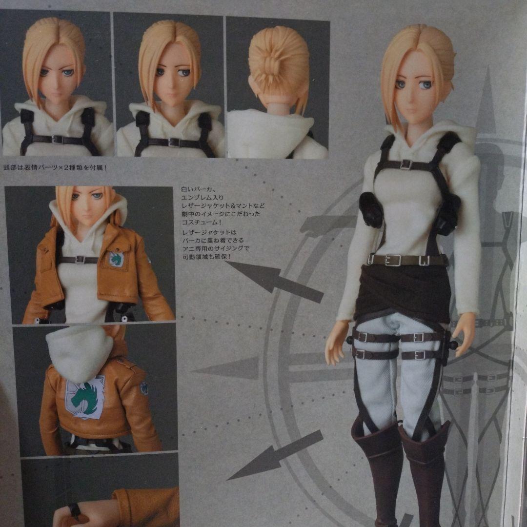 RAH リアルアクションヒーローズ 進撃の巨人 アニ・レオンハート　フィギュア
