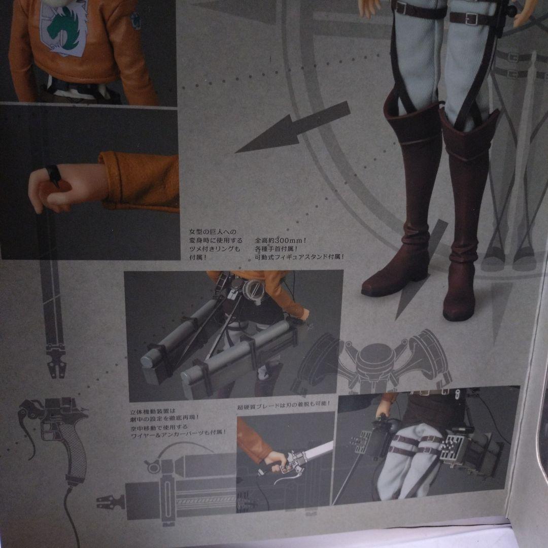 RAH リアルアクションヒーローズ 進撃の巨人 アニ・レオンハート　フィギュア