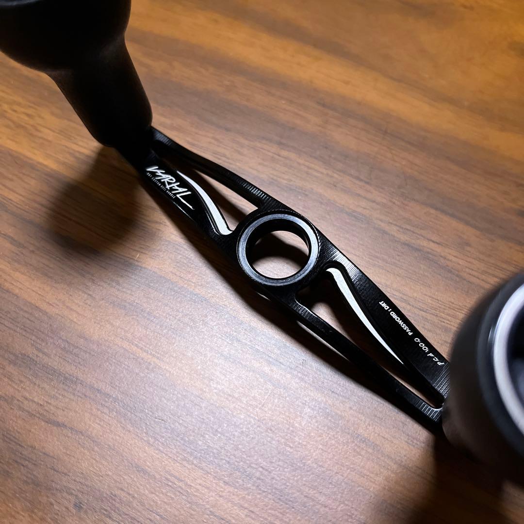 DRT バリアルハンドル 95 ブラック VARIAL