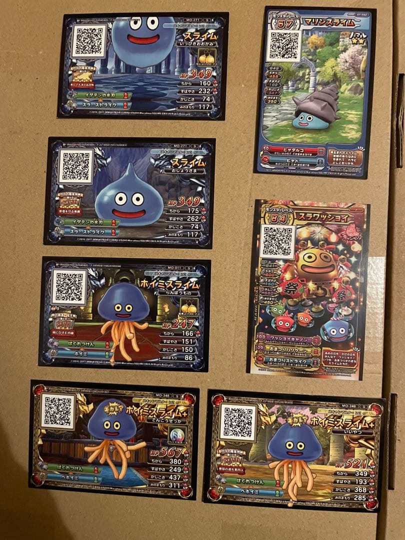 モンスターキャラクター トレーディングカード 24枚セット