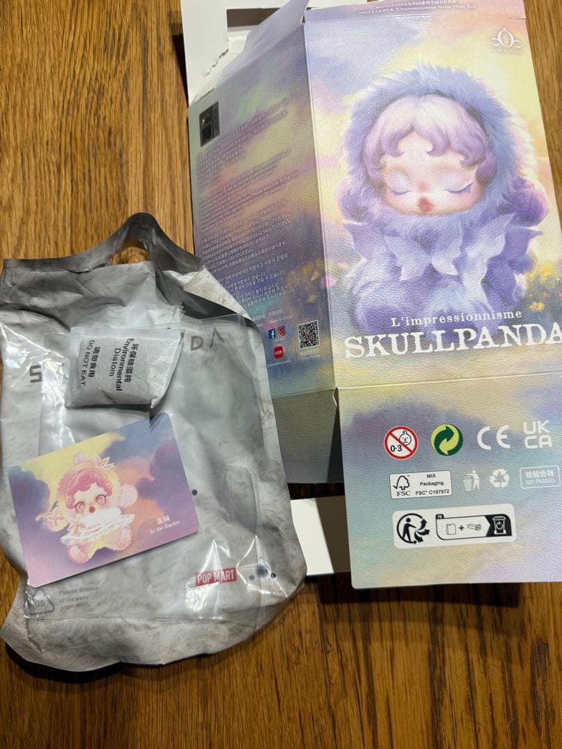 スカルパンダ インザガーデン