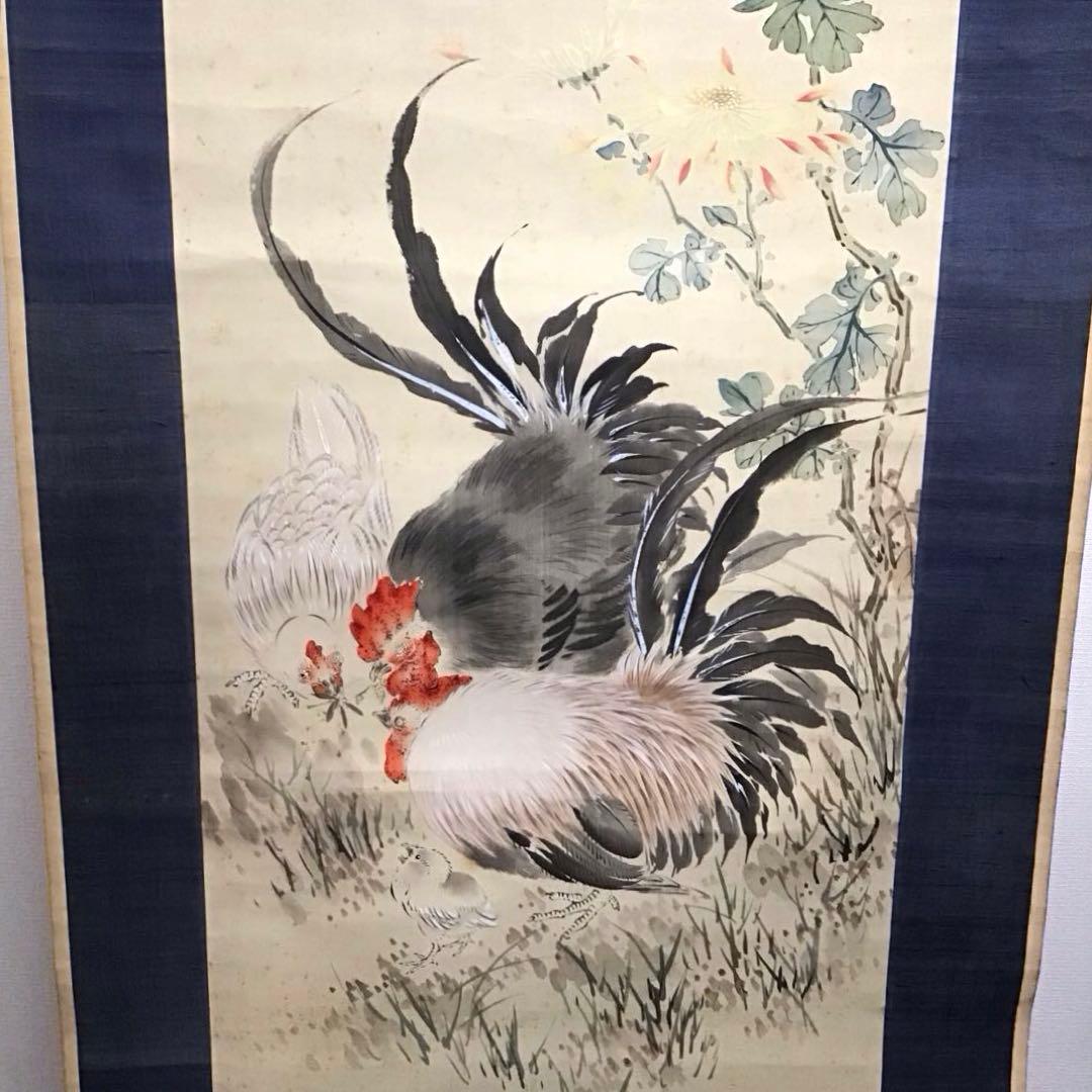 K茶道具　掛軸　「菊花鶏の圖」　小芳女史作　配送用自作桐箱　S204KJ