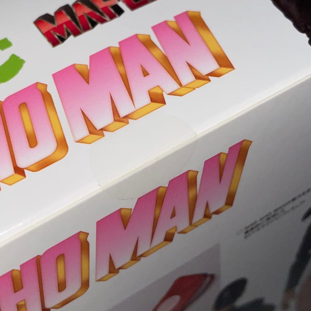 未開封 MAFEX No.011 ダウンタウンのごっつええ感じ アホアホマン