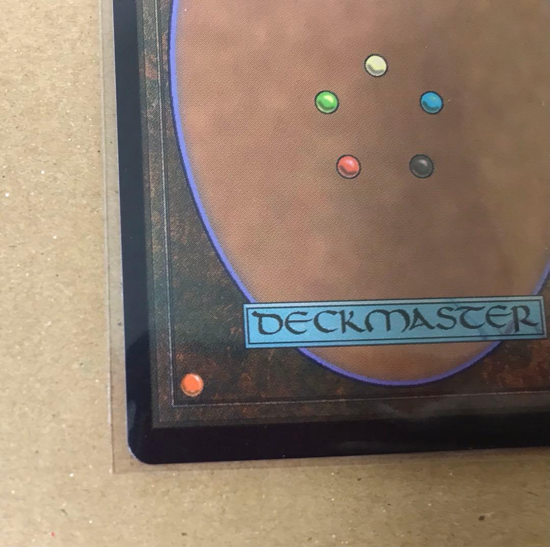 FF mtg チョコボバンドル　タタル・タル