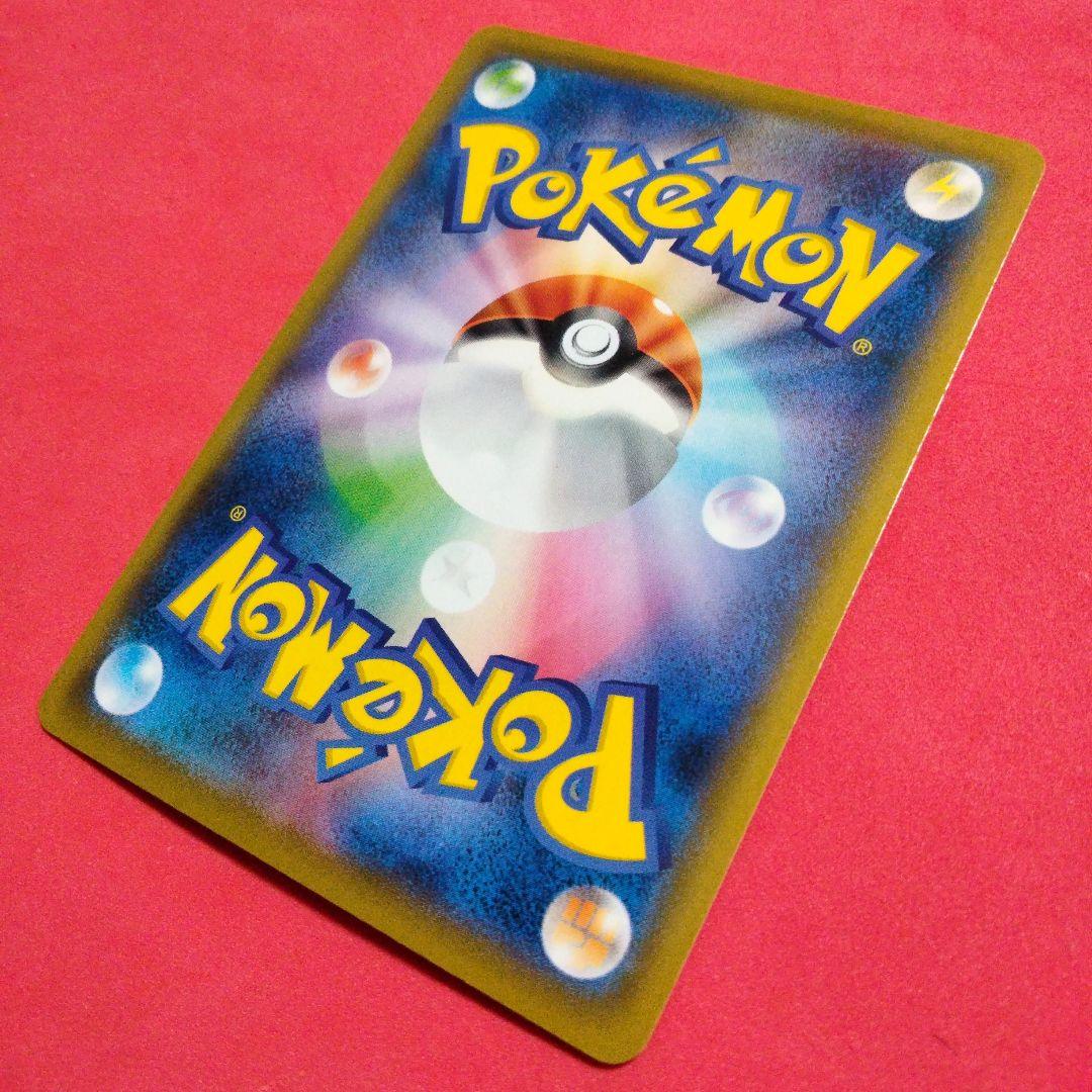 見返り美人 ピカチュウ ポケカ 227/s-p